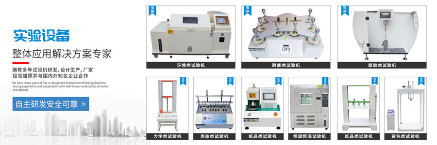 粉塵試驗(yàn)箱怎么樣可以避免吸入沙塵引起的危害？