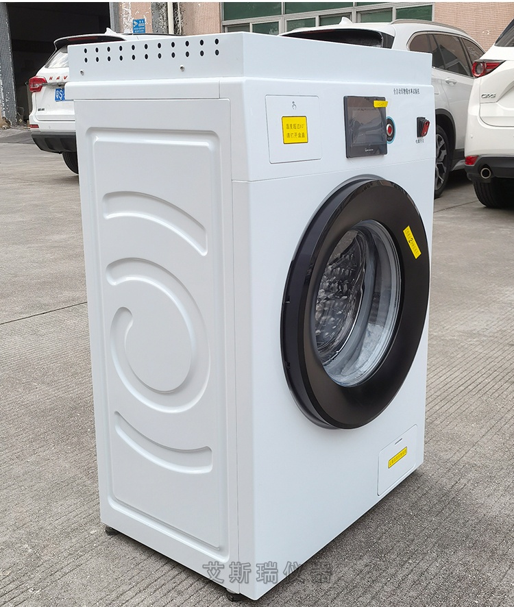 縮水率試驗(yàn)機(jī)