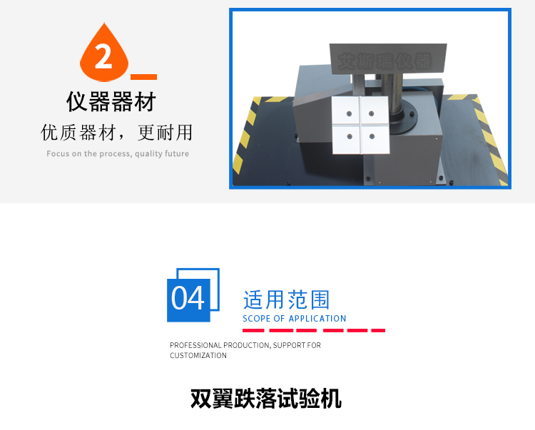 單臂包裝跌落試驗臺 單臂包裝跌落試驗臺