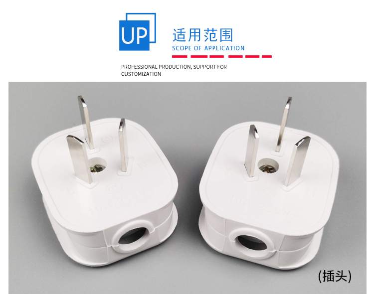 插頭突拉試驗機(jī)