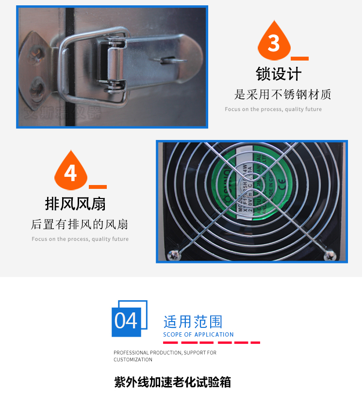 紫外線老化試驗(yàn) 紫外線老化試驗(yàn)