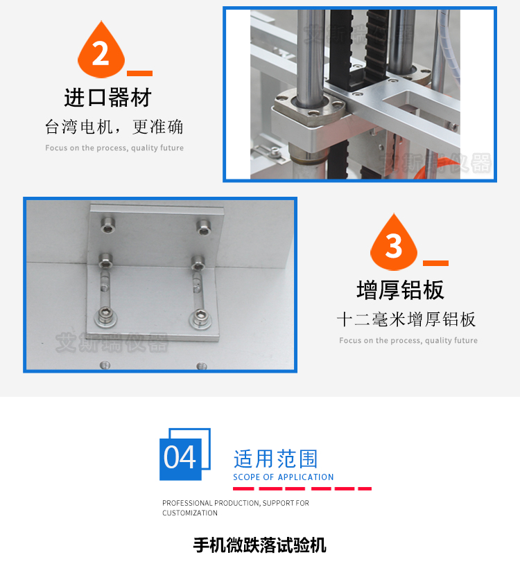 電子產(chǎn)品跌落試驗(yàn)機(jī) 電子產(chǎn)品跌落試驗(yàn)機(jī)