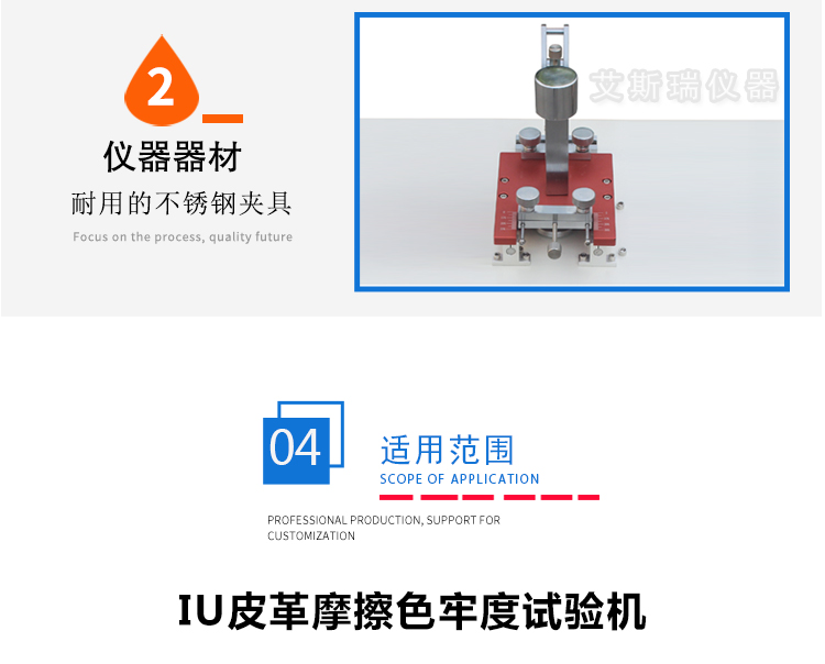 皮革耐折試驗機 皮革耐折試驗機