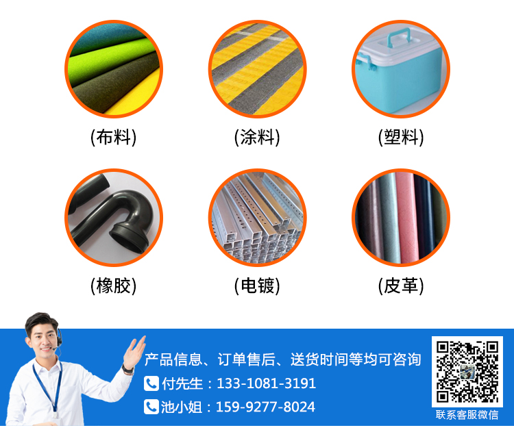 酒精耐摩擦測(cè)試