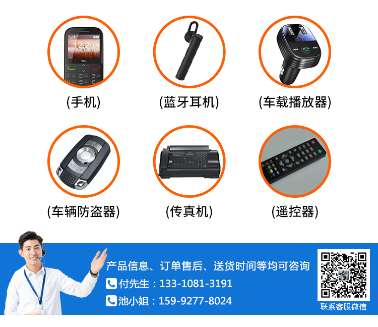 手機(jī)按鍵開關(guān)壽命測(cè)試