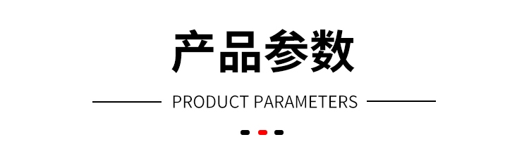 皮革高低溫耐撓試驗(yàn)機(jī)