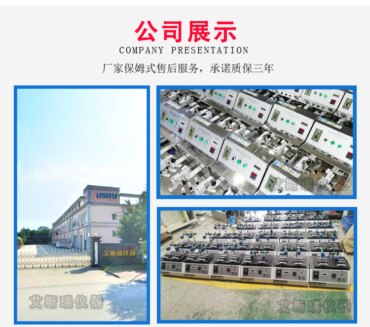 東莞專業(yè)生產(chǎn)優(yōu)質(zhì)油墨脫色試驗機(jī)廠商