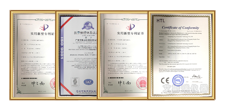 東莞膠帶保持力試驗(yàn)機(jī)供應(yīng)商