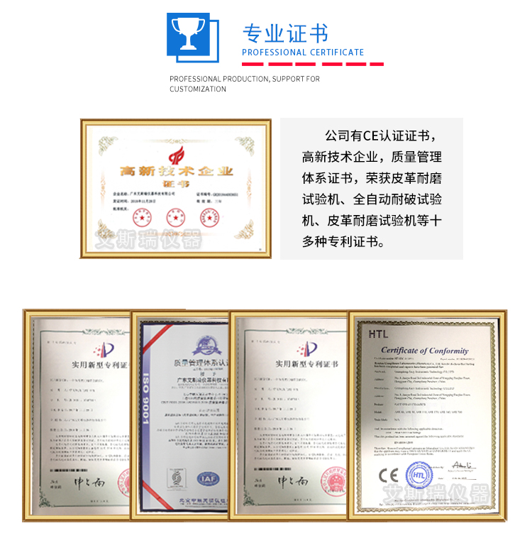東莞紙箱抗壓試驗機供應