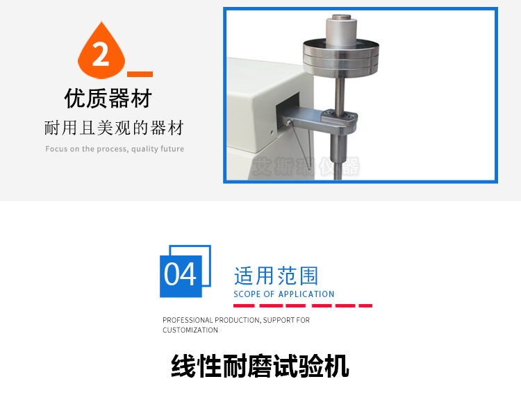 廣東耐磨試驗機 廣東耐磨試驗機
