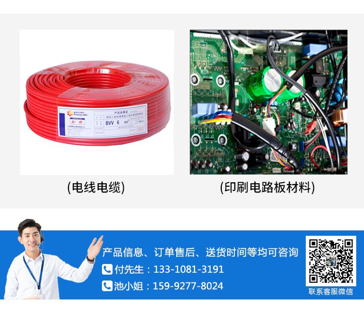光纜垂直燃燒試驗機(jī)