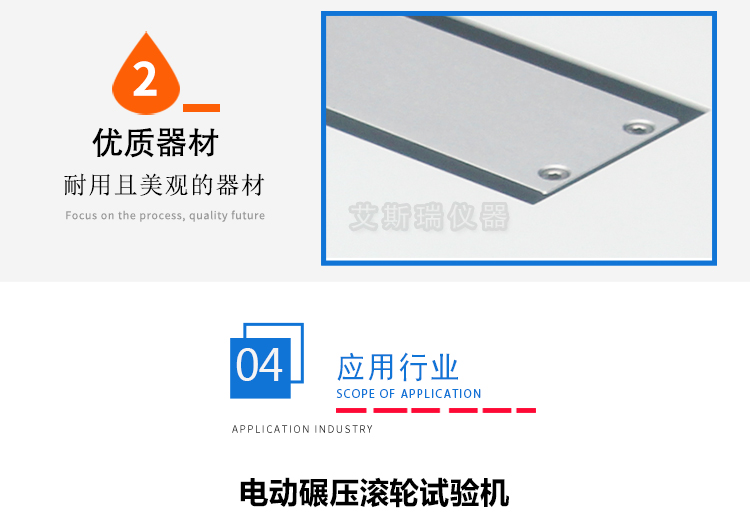 電動碾壓滾輪電動價格 電動碾壓滾輪電動價格