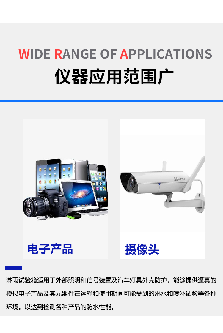 IPX9K防水試驗(yàn)箱 IPX9K防水試驗(yàn)箱