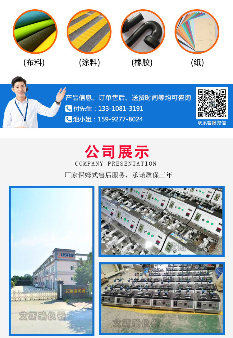 東莞taber耐磨試驗機(jī)供應(yīng)商