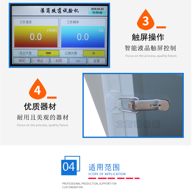 跌落試驗(yàn)機(jī)廠家 跌落試驗(yàn)機(jī)廠家