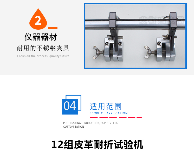 皮革耐折性測試儀 皮革耐折性測試儀