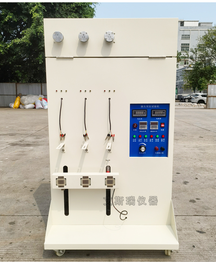 線材突拉試驗機(jī)